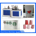 Favorites Compare professional make cup paper making machine